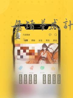 比较火的手游2021link