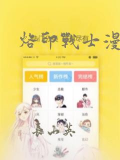 guantian fron免费阅读