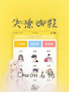 一女多男的黄文免费阅读