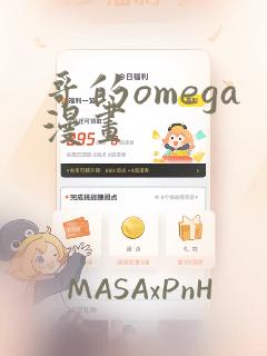 总裁前女友见前夫link