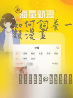 火影里面的情头