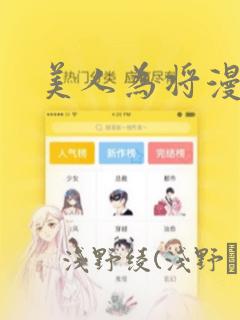 关于火影的小说link