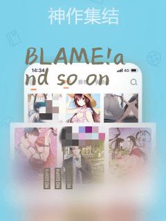 BLAME!and so on