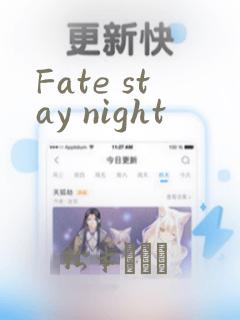 Fate stay night