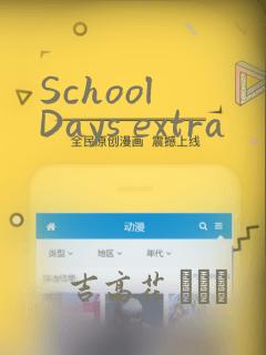 School Days extra