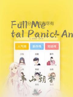 Full Metal Panic! Another Mechanical Archive