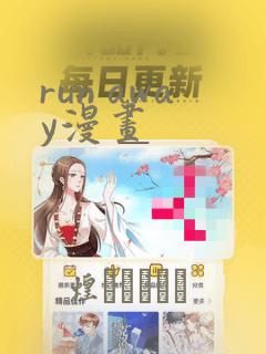 run away漫画