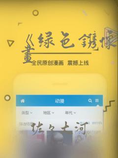 双性古代父子link