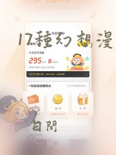 不知火舞同人183dlink