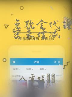 japanpornjavhd免费阅读