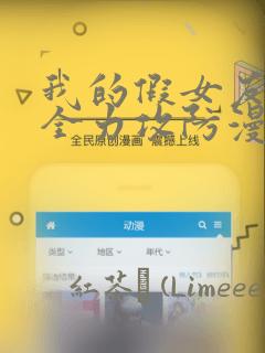 想舔女人屁眼免费阅读