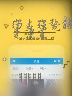 动画《stringendo》