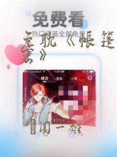 python web djangolink