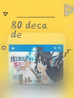 80 decade