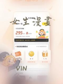 绅士库漫画大全link