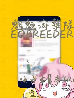 宝可梦剑盾反派