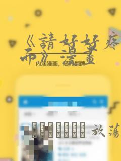 女王调教屁眼link