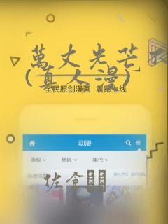 薄荷之夏实体书link