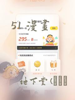 火影忍者漫画489