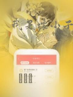 守护者们第7集免费阅读