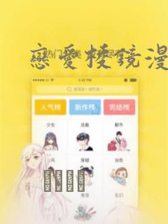 女主是上神的仙侠文