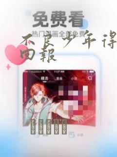 undertalefrisk18 link