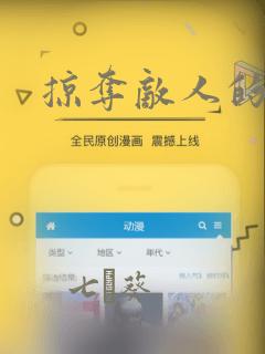 鬼灭之刃第一个鬼