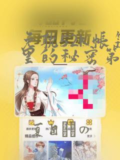 女总裁的极品狂兵完整版