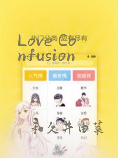 Love Confusion