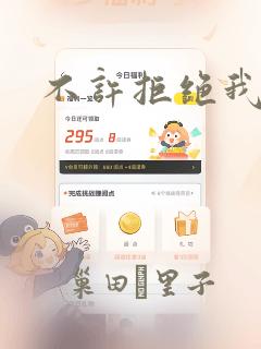 pornoxxxxxxxxxxxxxxxxxxxxx免费阅读