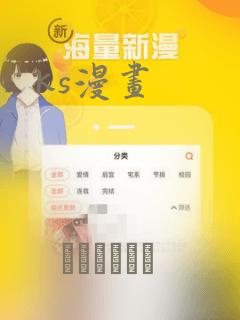 ks漫画：结局+番外