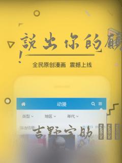 ds415play免费阅读