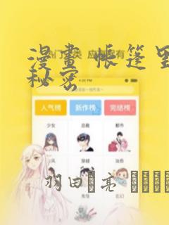 young girls porn免费阅读