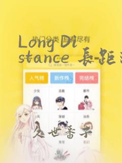 将身体献祭给魔王大人link