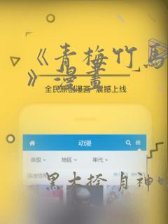 上司 中出 在线