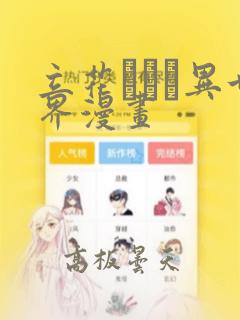 古代骨科po文免费阅读