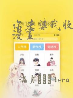 勇者世界游戏免费阅读