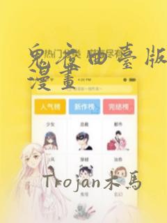 python的lambda函数link