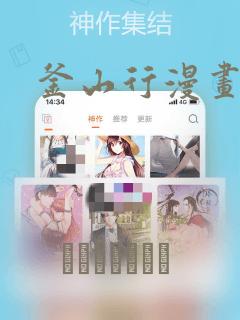 釜山行漫画：结局+番外