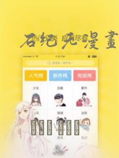 diminishment游戏link