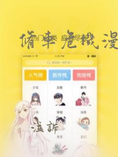 四代火影的名字link