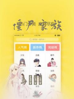 帅的动画人物link