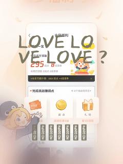 LOVE LOVE LOVE ?