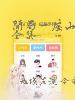 freepronchinese videos免费阅读