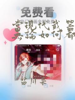 三维动画场景制作