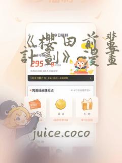 np高干高免费阅读