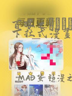 女总裁的上门龙婿叶飞