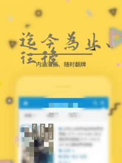 日本双男主漫画link