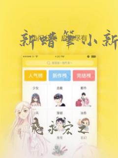 python scapy defaultsession