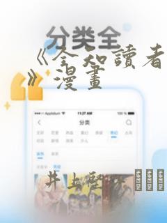 squirtingporn18hd免费阅读